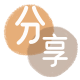 花呗信用卡商家平台☀️诚信信用卡24小时在线接单 - 聊城信用卡